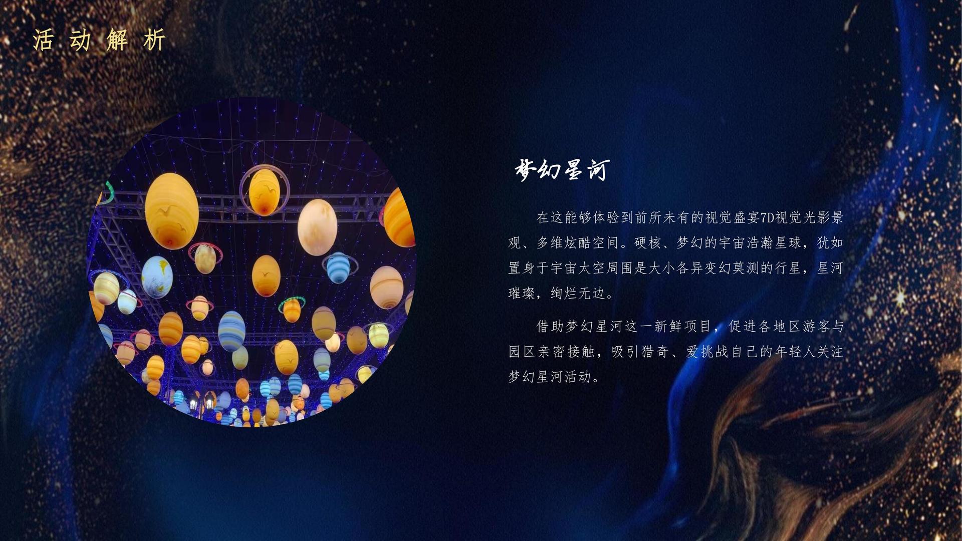 纪录片《消失的街巷》