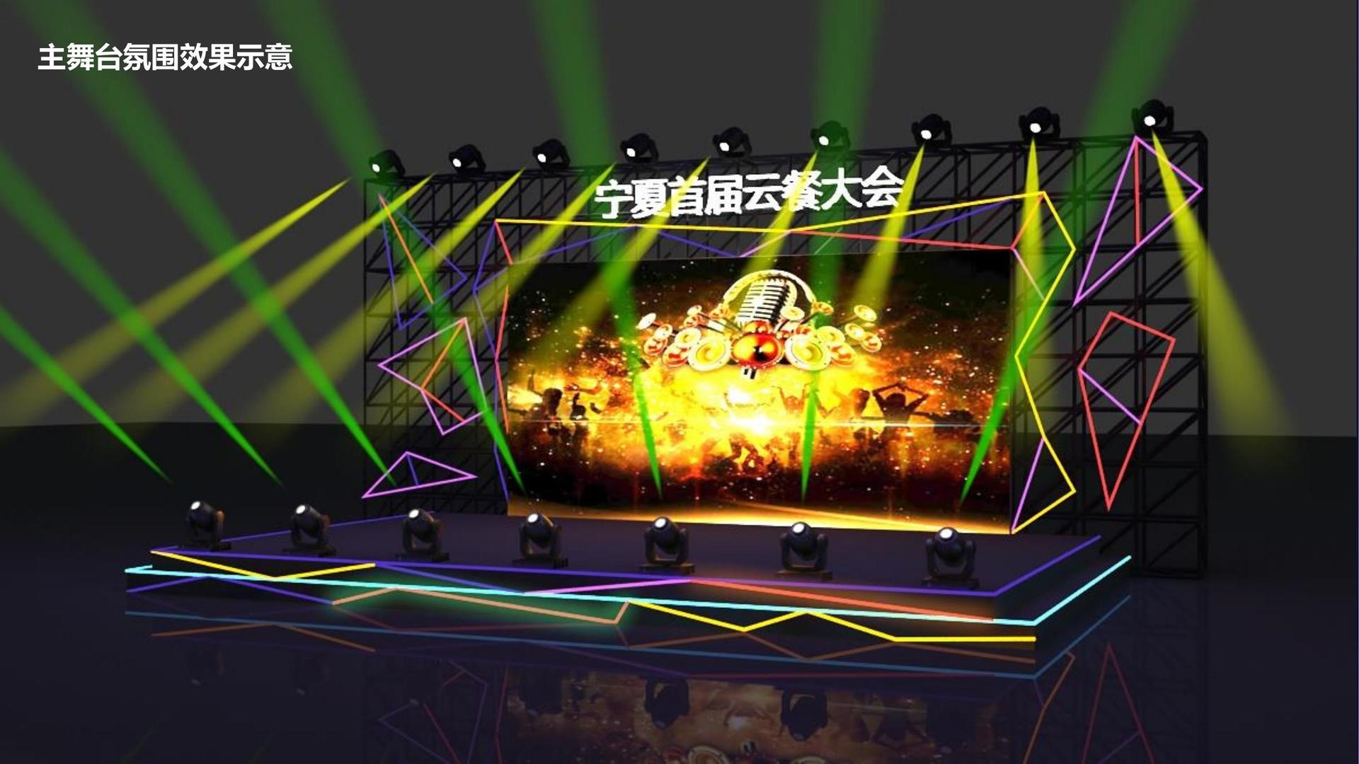 长风互动传媒发布年度重点项目进展通报